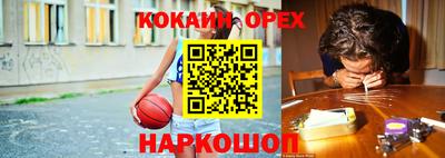 2c-b Конаково