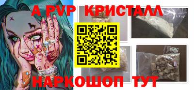 наркотики Коммунар
