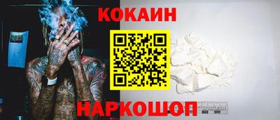 2c-b Конаково