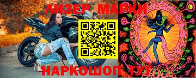 2c-b Комсомольск-на-Амуре