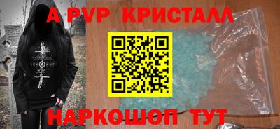 2c-b Комсомольск-на-Амуре