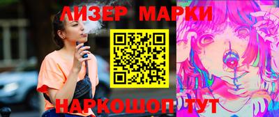 наркотики Коммунар