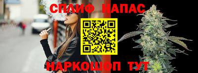наркотики Коммунар