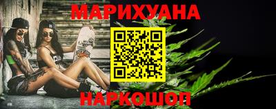 2c-b Конаково