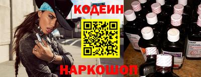 2c-b Конаково