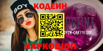2c-b Комсомольск-на-Амуре