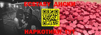 наркотики Коммунар