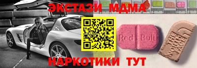 наркотики Коммунар
