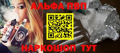 2c-b Конаково