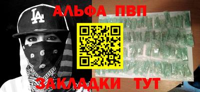 2c-b Конаково