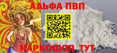 наркотики Коммунар