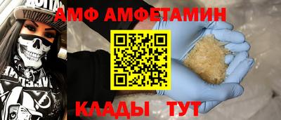 2c-b Комсомольск-на-Амуре