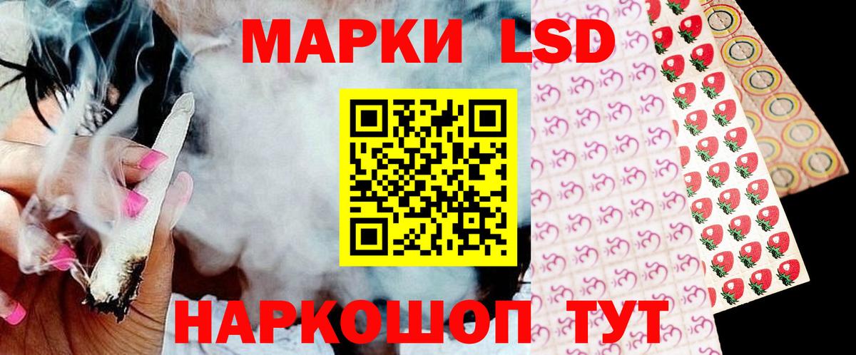 Армавир  LSD-25 экстази ecstasy  Вход с VPN  LSD-25 экстази кислота 
