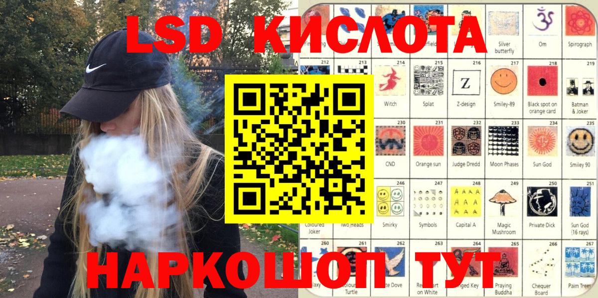Марки 25I-NBOMe 1,5мг  Вход с VPN  Марки N-bome  Армавир 