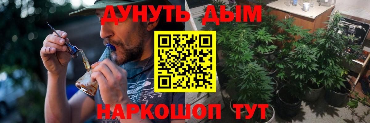 Марихуана марихуана  Вход с VPN  Армавир  Марихуана гибрид  Конопля план 